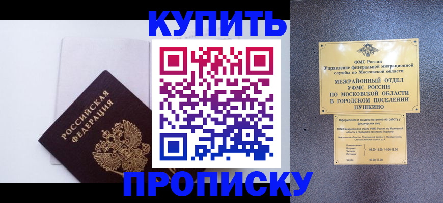 найти адрес прописки в Нижнекамске